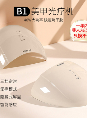 美甲光疗灯SUN速干不黑手led灯指甲油胶烤灯大功率美甲照灯店专用