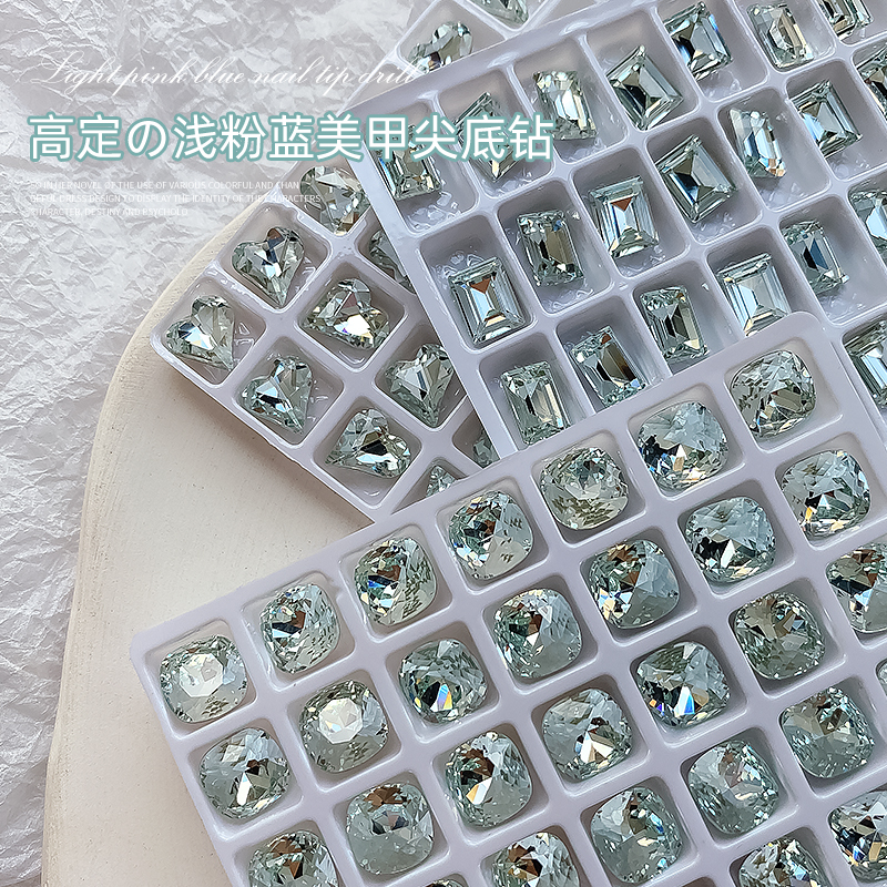 高定浅粉蓝美甲饰品钻2023新款超闪方糖歪心鸽子蛋尖底钻指甲配件
