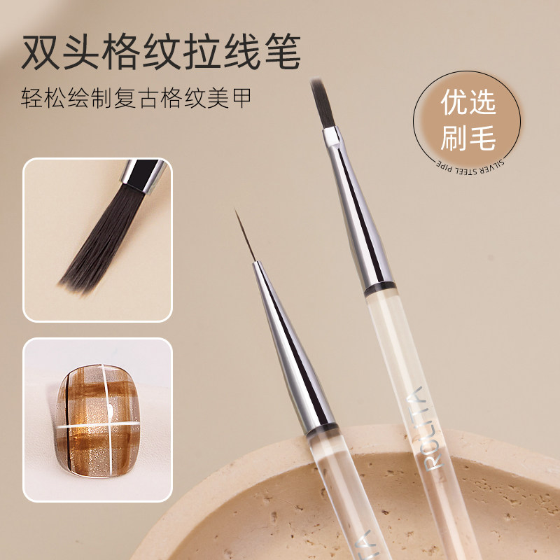 美甲新升级专业双头格纹拉线笔极细彩绘笔晕染渐变美甲店专用工具,彩妆/香水/美妆工具,美甲工具,淘宝优惠券,粉丝福利购,淘宝优惠卷