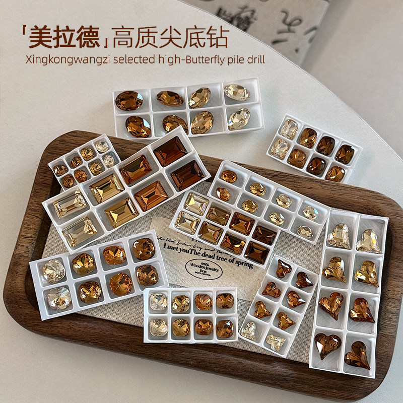 秋冬美拉德高品质美甲钻饰品混装尖底异形钻爆闪肥方指甲钻饰配件,彩妆/香水/美妆工具,指甲装饰,淘宝优惠券,粉丝福利购,淘宝优惠卷