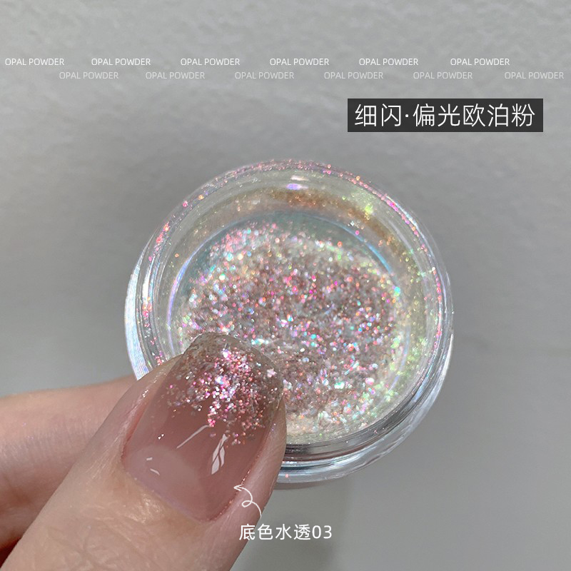 细闪偏光云锦闪粉指甲装饰品