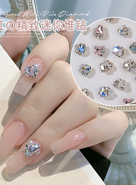 网红精致迷你堆钻锆石2026轻奢歪心蝴蝶珍珠水钻手指甲装饰2颗装
