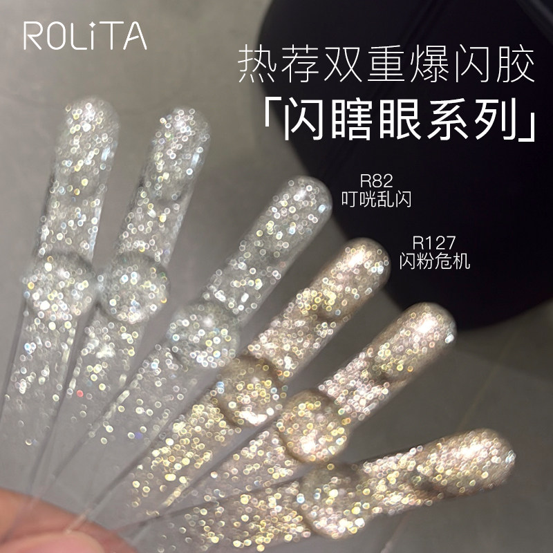 美甲爆闪碎钻指甲油胶新款高密度银色铂金胶闪瞎眼香槟色显白亮片