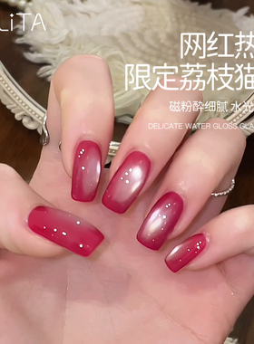 美甲红色玻璃珠荔枝猫眼指甲油胶2026年新款爆闪晶石罐装组合套装