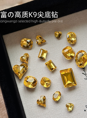 美甲饰品高品质K9尖底钻秋冬新款爆闪金黄方糖椭圆指甲堆钻2颗装