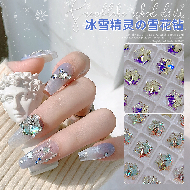 圣诞美甲冰雪精灵雪花钻