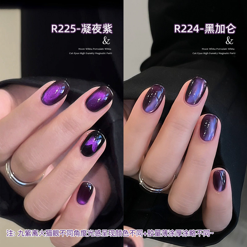 9-Color Cat Eye Gel Polish Set with Glass Bead Effect - Product image 5