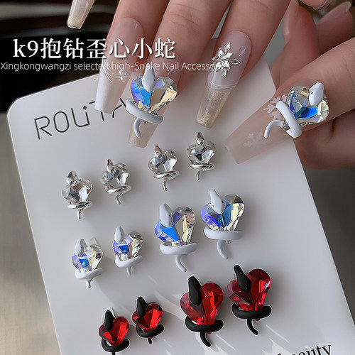 2025蛇年K9歪心抱钻小蛇美甲饰品