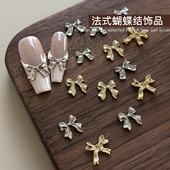 蝴蝶结美甲饰品蝴蝶结超闪立体指甲贴片装 新款 ins风金银色法式 饰
