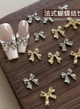 新款ins风金银色法式蝴蝶结美甲饰品蝴蝶结超闪立体指甲贴片装饰
