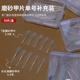美甲单号补号甲片百折无痕超薄磨砂假指甲长水滴T型补充装 免刻磨