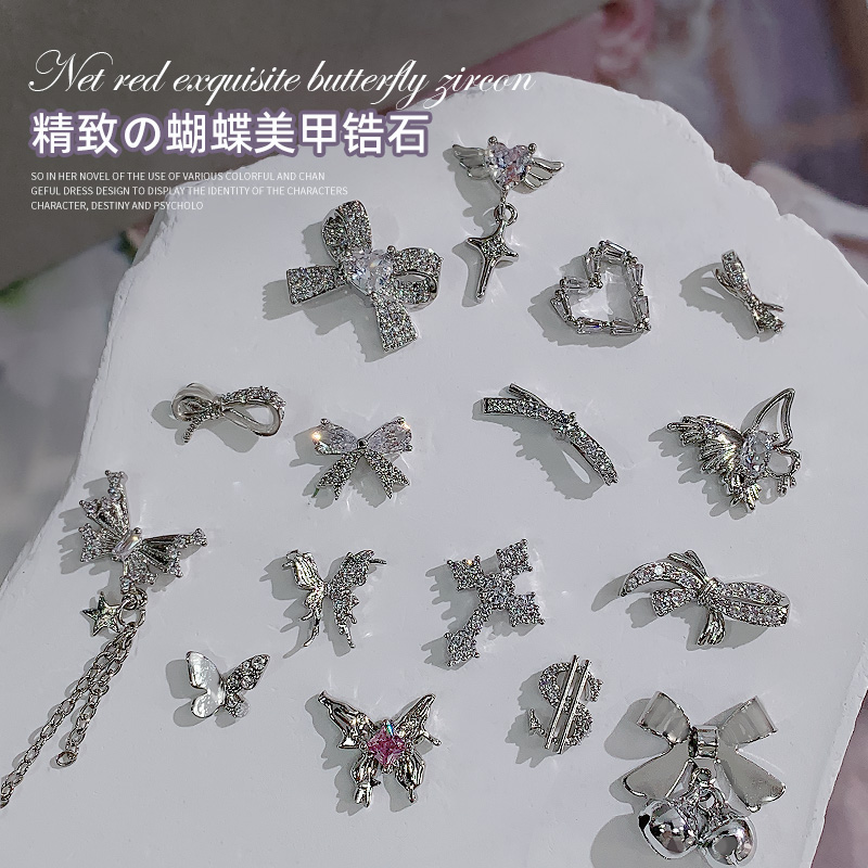 美甲高品质锆石2025网红新款精致蝴蝶镶钻立体指甲装饰单颗装Z47