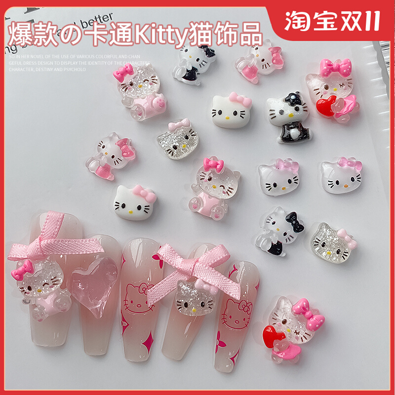 网红爆款hellokitty美甲饰品可爱卡通甜妹少女凯蒂猫树脂指甲配件