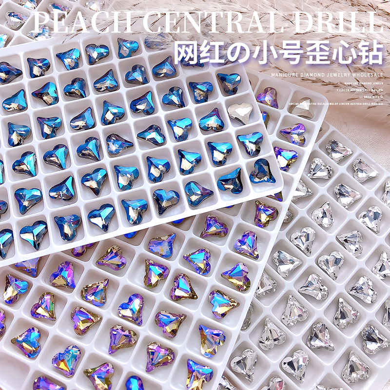 闪质感晶透美甲钻歪心异型