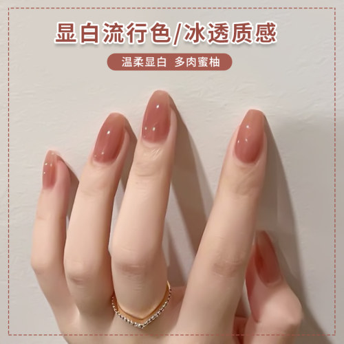 小红书流行色质感温柔显白甲油胶