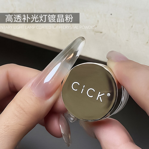 美甲补光灯镀晶粉高透月光粉超亮细腻极光魔镜粉0.4g罐装指甲装饰