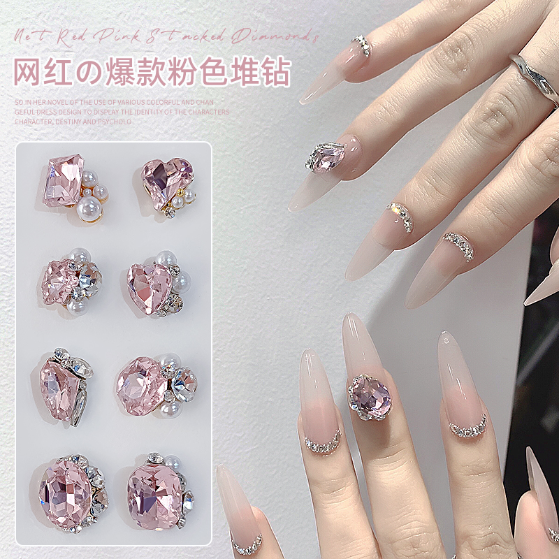 轻奢美甲粉色堆钻歪心美甲装饰品