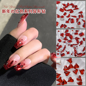 网红美甲异形钻红钻系列2026新款 爆闪平底酒红歪心钻饰指甲装 饰品