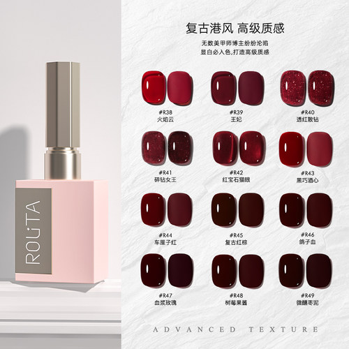 网红美甲女王红12色甲油胶