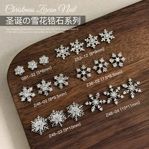 2026新款圣诞镶钻珍珠雪花饰品