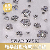 正品 施家华子钻美甲堆钻球锆石轻奢超闪水晶鸽子蛋异形指甲装 饰品