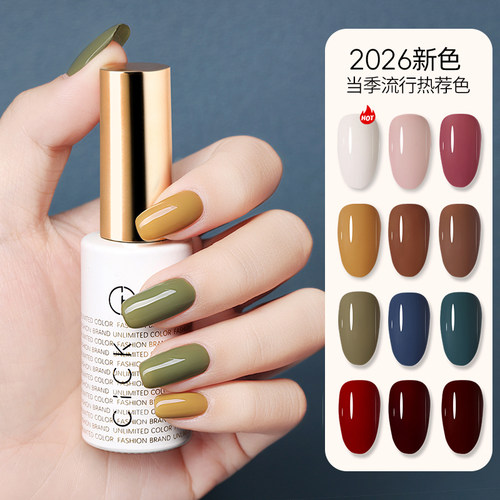 新年美甲红色潘通时尚流行甲油胶