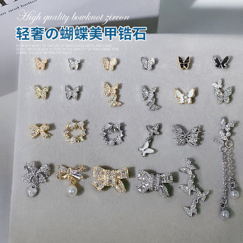 轻奢金银色超闪链条珍珠合金配饰