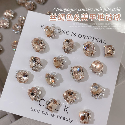 爆款丝绸色美甲堆钻球