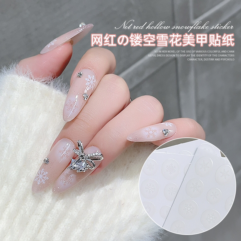 网红爆款圣诞美甲贴纸2023秋冬新款带背胶镂空雪花指甲装饰品贴花