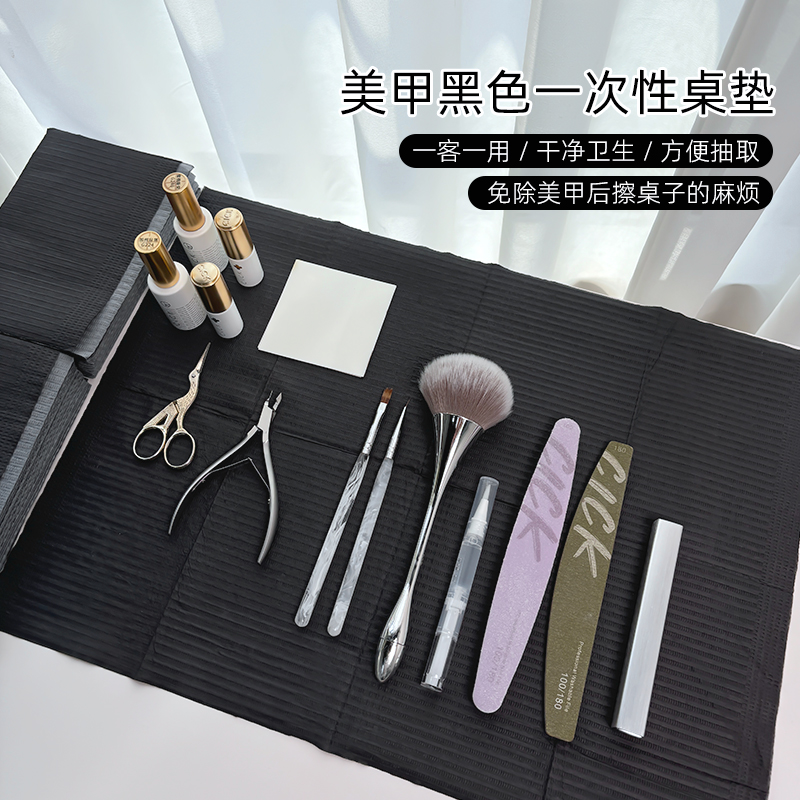 美甲一次性桌垫纸日式双面防水清洁手枕垫吸水垫巾美甲店专用工具