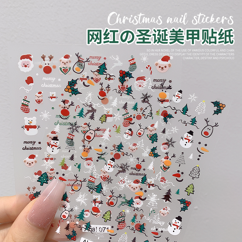 网红爆款圣诞老人美甲贴纸2023秋冬新款雪花薄韧指甲装饰品小配件