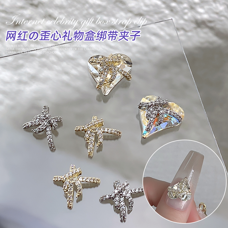 网红歪心礼物盒绑带夹子