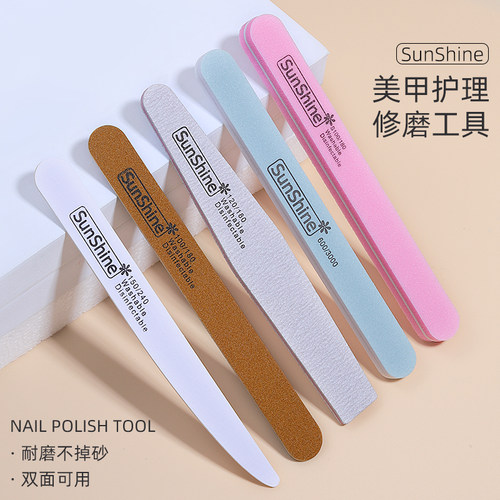 sunshine美甲锉条修型指甲抛光