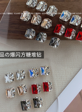 高品质精品爆闪美甲堆钻成品新款方糖水晶锆石钻指甲装饰品2颗装