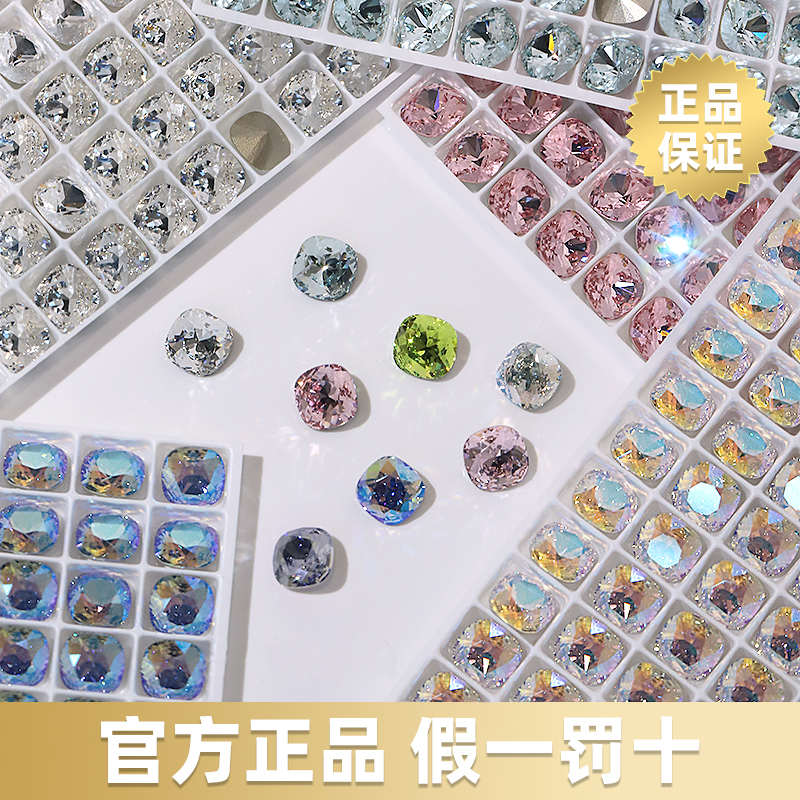 美甲正品华子钻尖底肥方钻