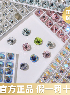 华子钻尖底肥方钻4470正品超闪多切面美甲钻2025年网红指甲钻饰