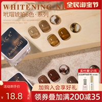 Японский янтарный демисезонный оригинальный элитный лак для ногтей в банке для маникюра