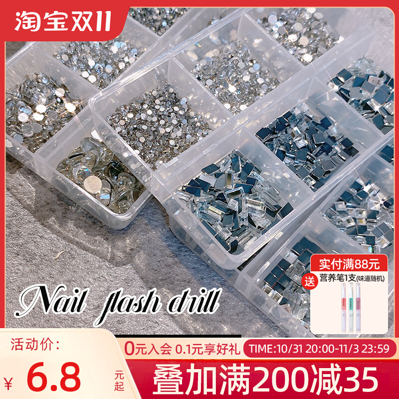 高性价比！网红美甲平底钻大小混合玻璃水钻百搭指甲小圆钻方形钻