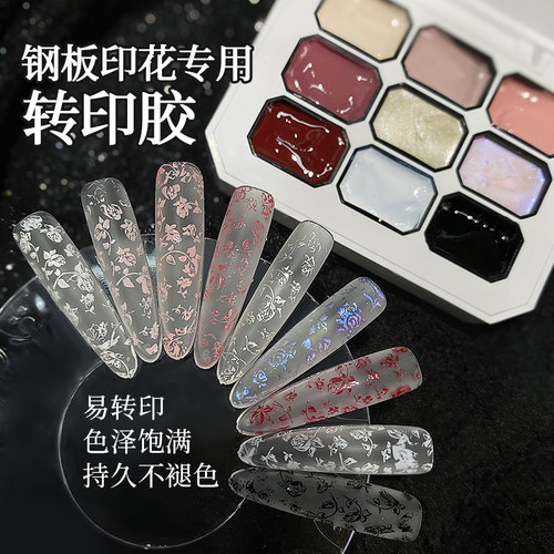 钢板印花胶色泽饱满持久不褪色