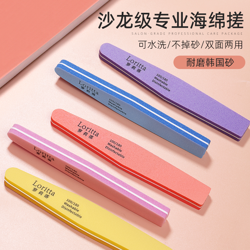 海绵搓条美甲工具打磨条