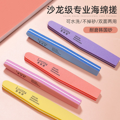 海绵搓条美甲工具打磨条