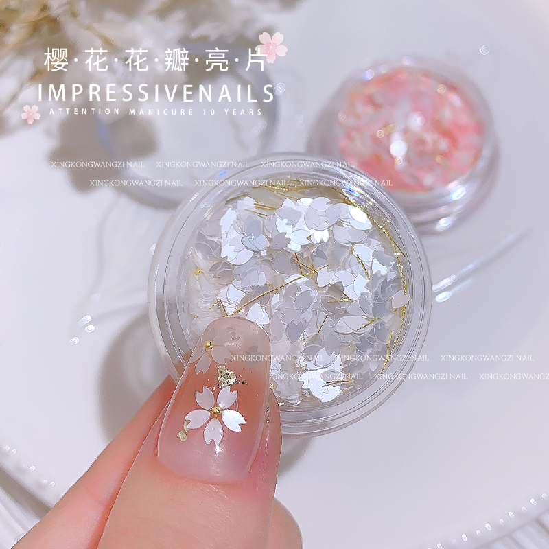 一款少女心的樱花瓣亮片