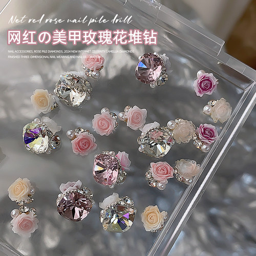 网红爆款美甲玫瑰花堆钻