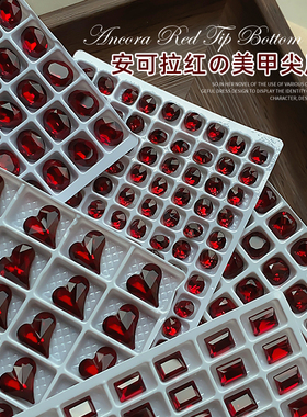 安可拉红美甲尖底钻秋冬红色异形方糖歪心椭圆K9大钻饰指甲装饰品