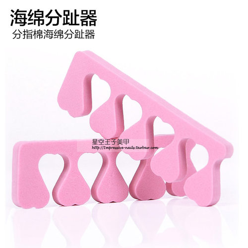特惠分指棉 分趾棉海棉分指器 手指分隔棉方便涂指甲油胶美甲工具