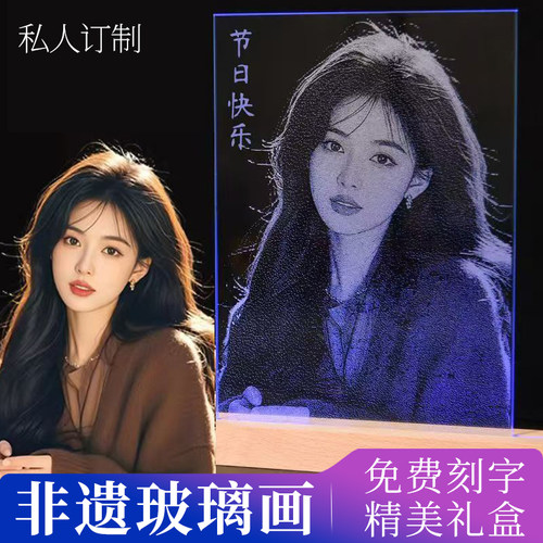 锤子玻璃画定制敲击画全家福情人节生日礼物送女友人像画琉璃画