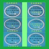电压力锅密封圈通用多个品牌2.5L3L4L5L6L优质硅胶圈