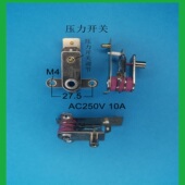 电压力锅压力开关