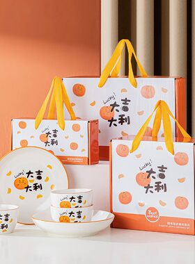 元旦小礼品公司团建活动开业店庆定制logo赠品精美礼物回礼随手礼