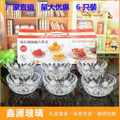 公司银行店庆回礼定制logo劳动节